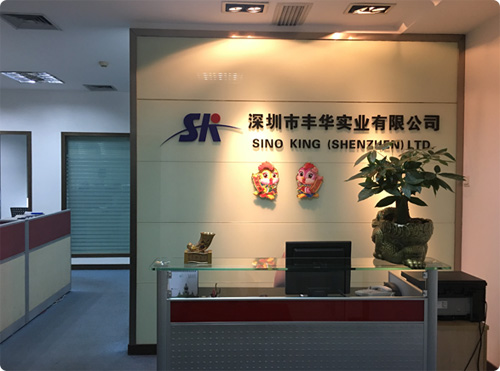 豐華實(shí)業(yè)前臺(tái)